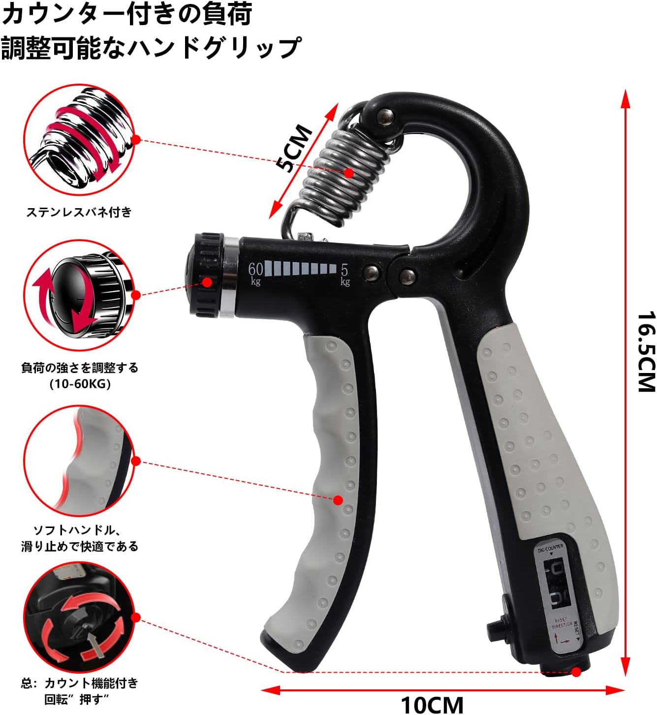 握力トレーニング ハンドグリップ カウンター付き 5-60kg 調整可能 男女兼用