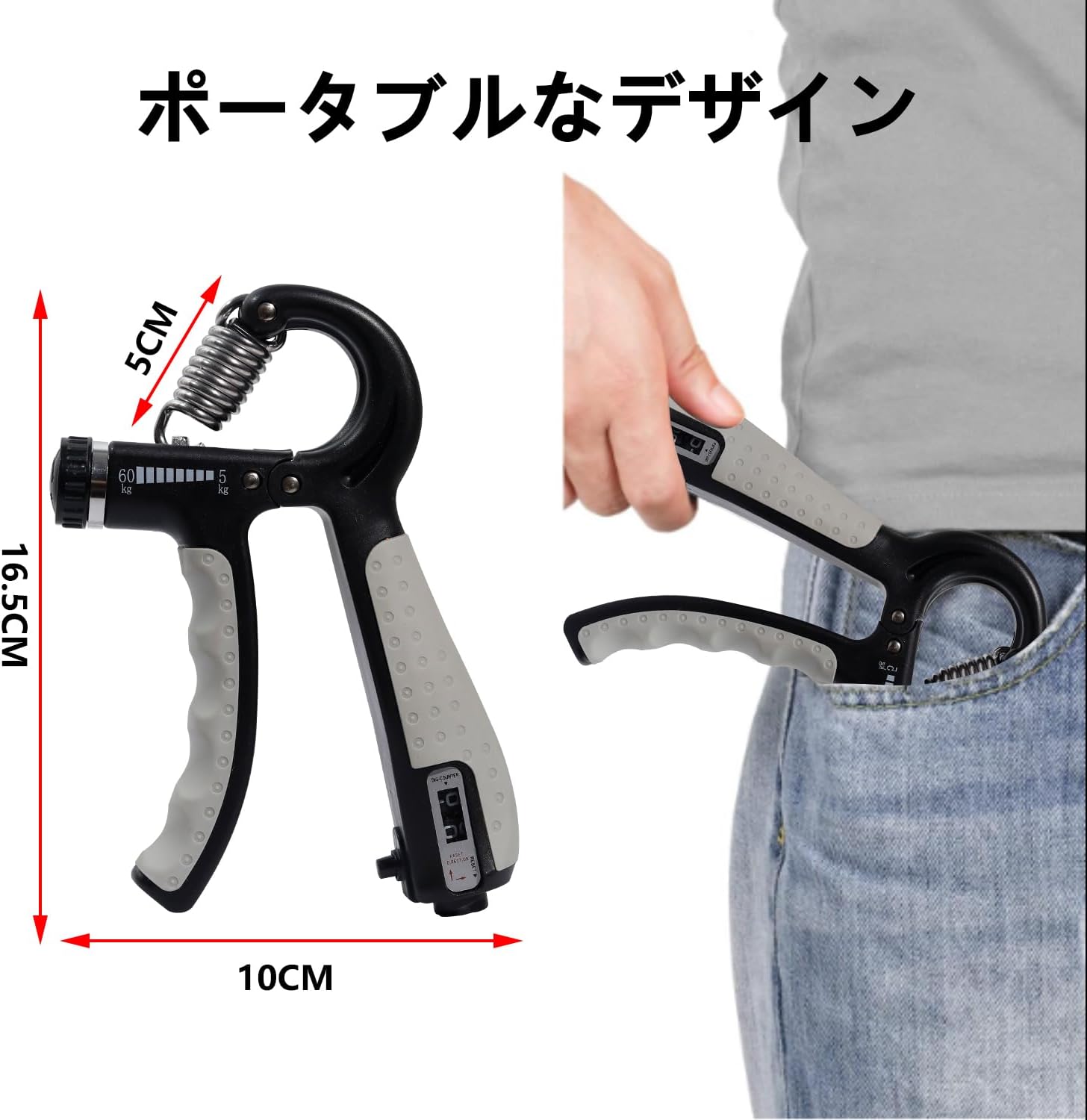 握力トレーニング ハンドグリップ カウンター付き 5-60kg 調整可能 男女兼用