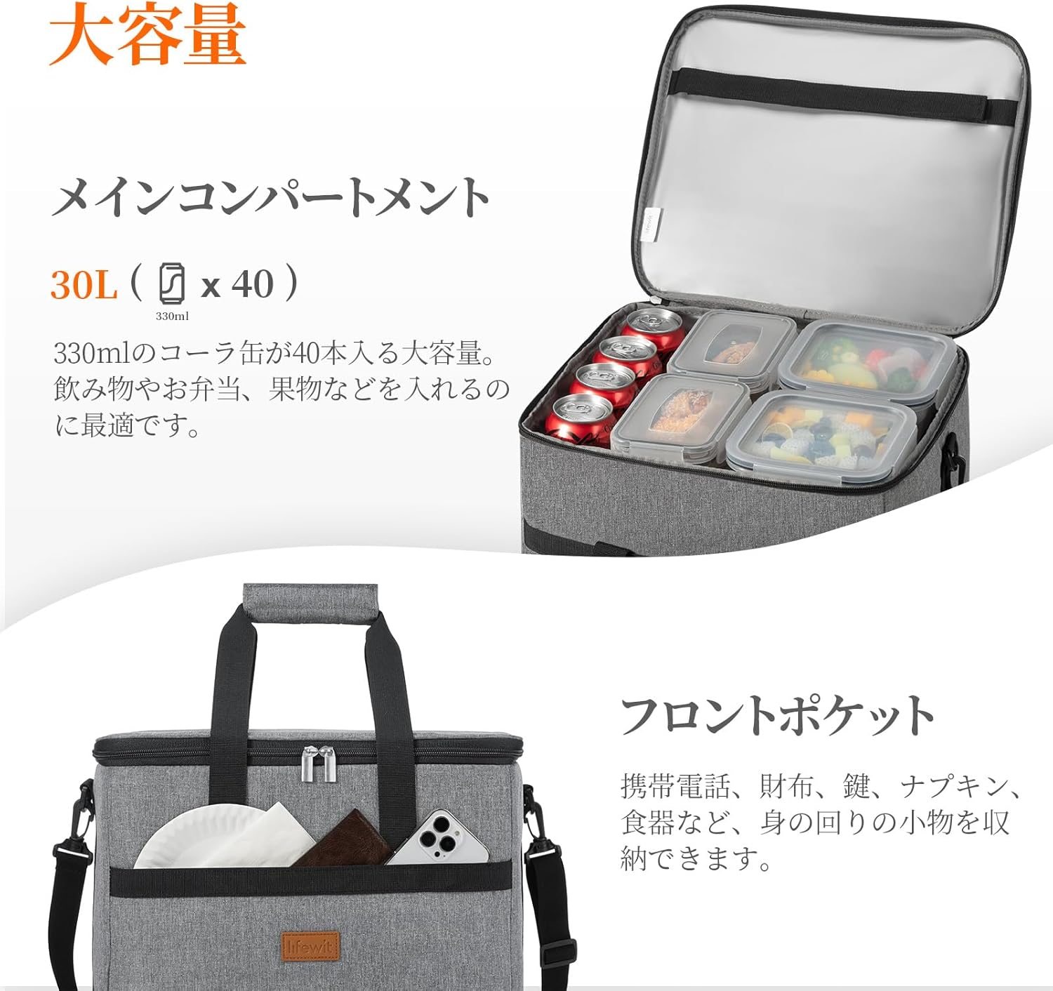 大容量30L クーラーボックス 保冷・保温 両用 折り畳み 手提げ・肩掛け対応