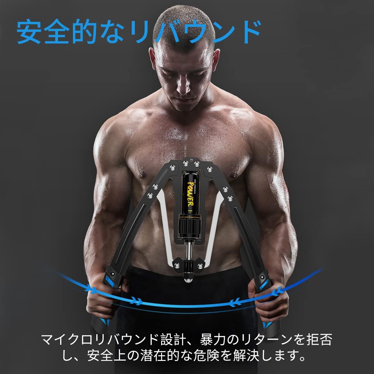 大胸筋トレーニング用油圧アームバーエキスパンダー 10~200kg調整可能