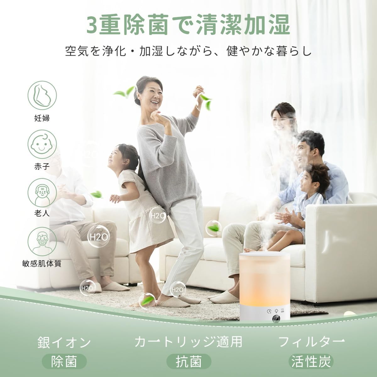 大容量2.5L 超音波式アロマ対応卓上加湿器 静音・省エネ 28時間連続作動