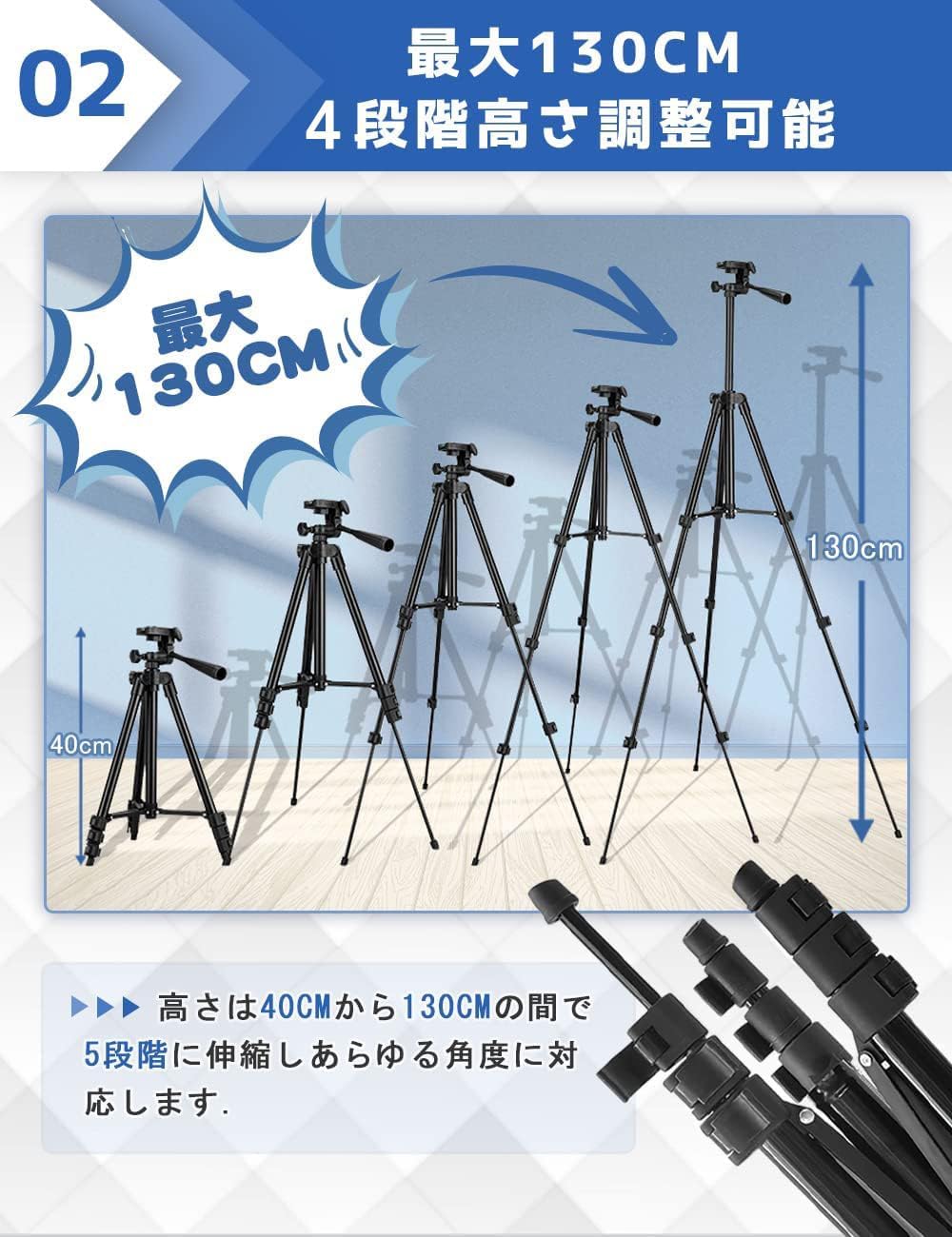 スマホ用Bluetoothリモコン付き軽量三脚 130cm 360°回転 ミニ収納袋付き