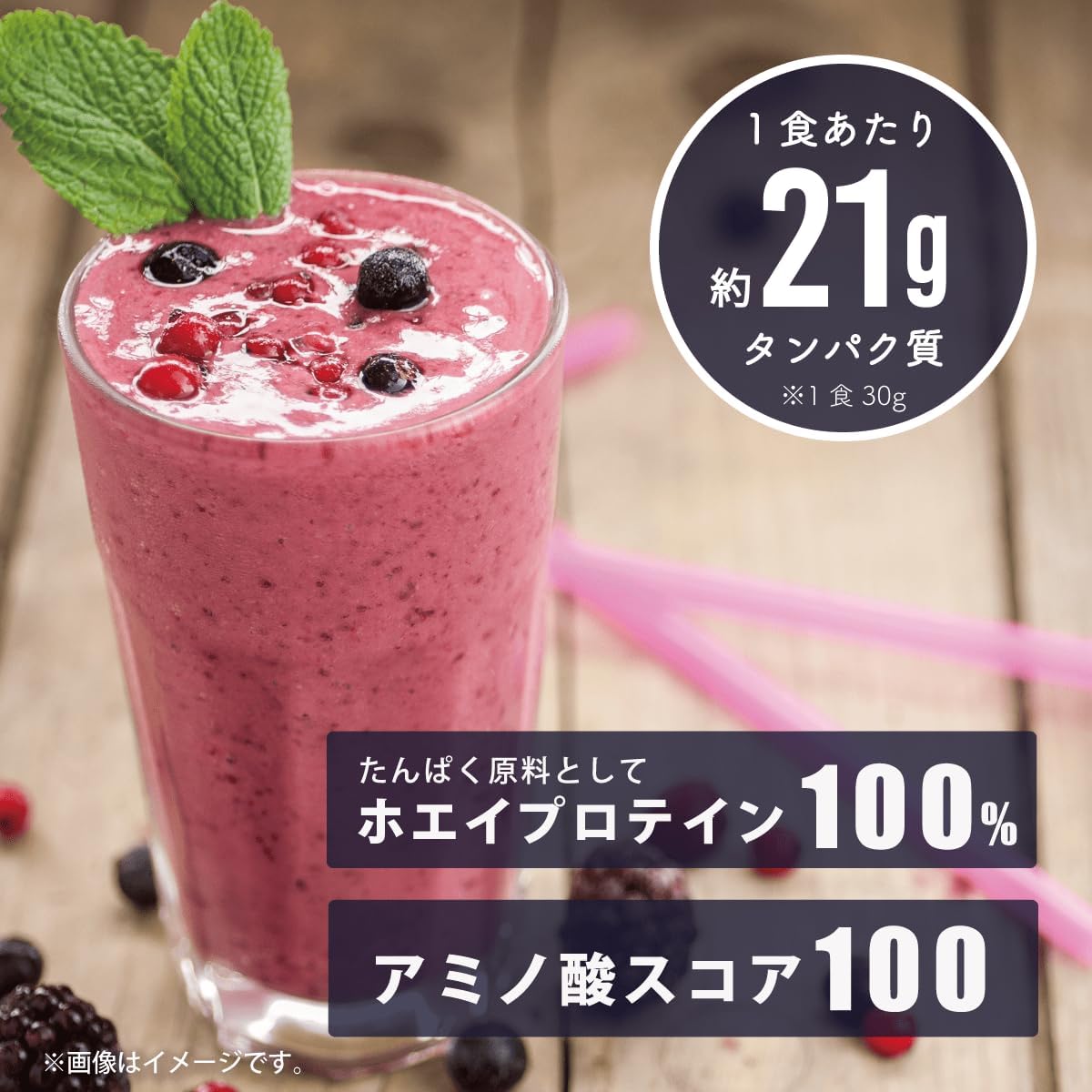 国内製造 3kg ベリーヨーグルト風味 ホエイプロテイン