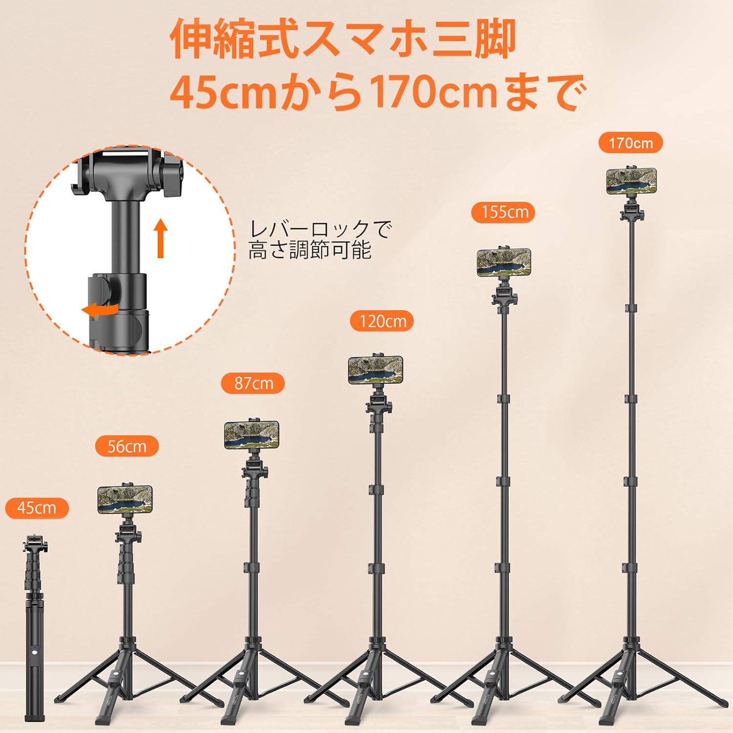 スマホ用三脚 170cm 360°回転 自撮り棒 遠隔撮影リモコン付き