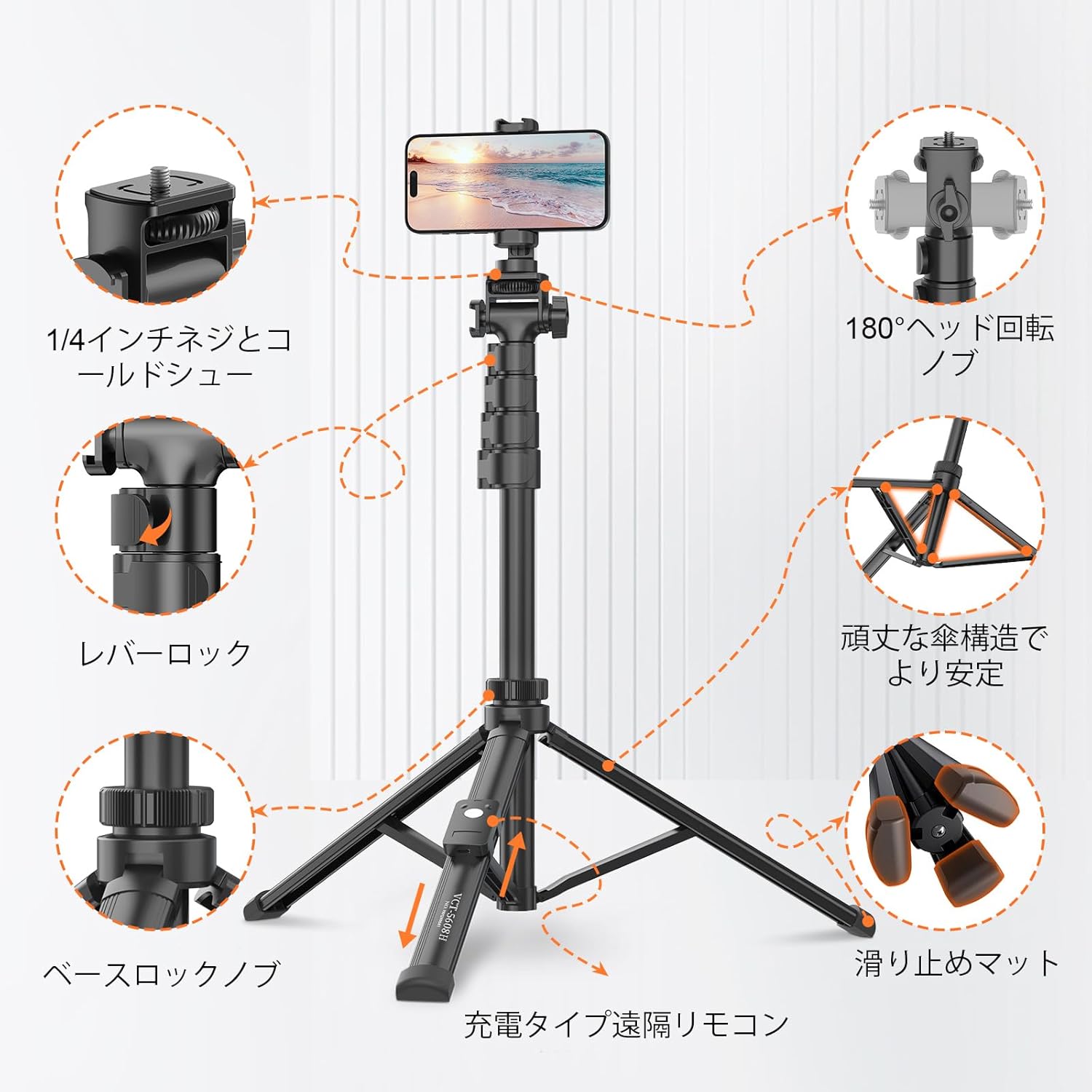 スマホ用三脚 170cm 360°回転 自撮り棒 遠隔撮影リモコン付き