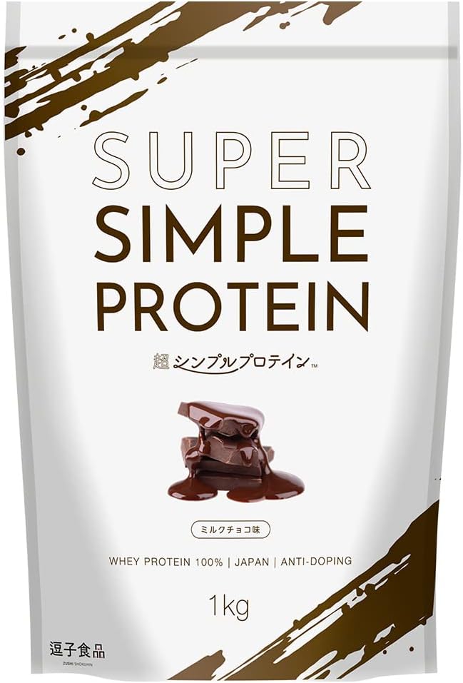 ホエイプロテイン ミルクチョコ味 1kg 国内製造