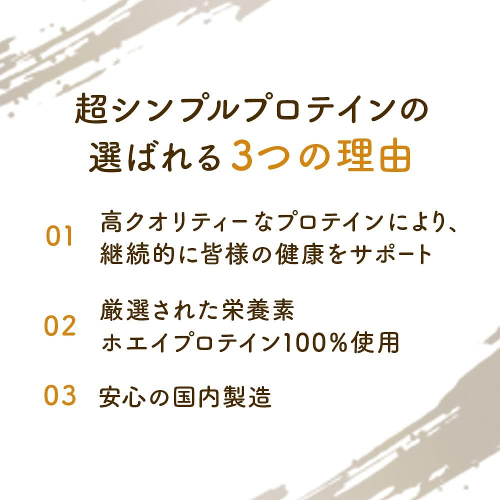 ホエイプロテイン ミルクチョコ味 1kg 国内製造