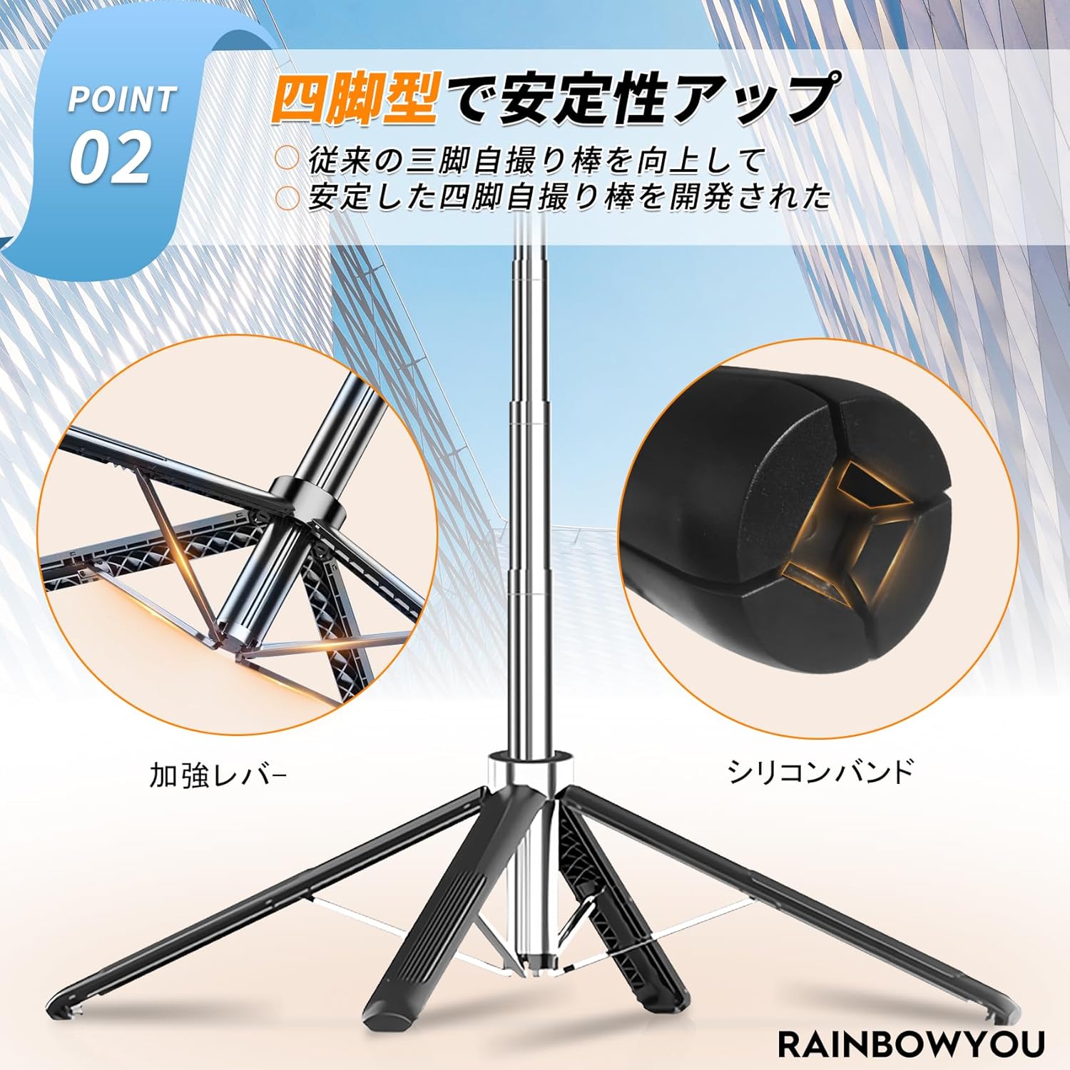 180cm自撮り棒三脚【充電式リモコン・360°回転】iPhone/Android対応