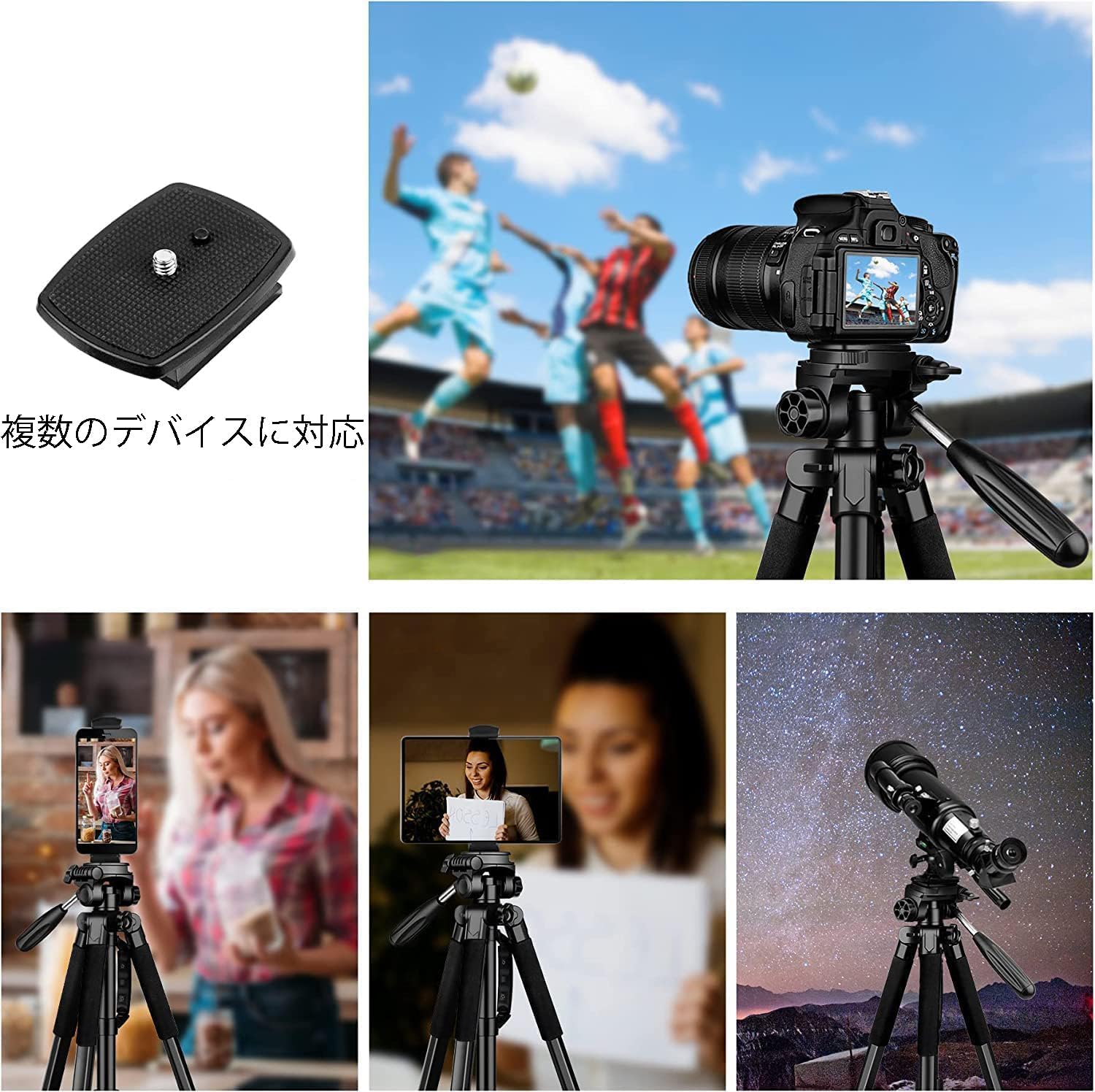 可変式190cm三脚 3WAY雲台 360°回転 スマホ・一眼レフ対応 収納袋付き