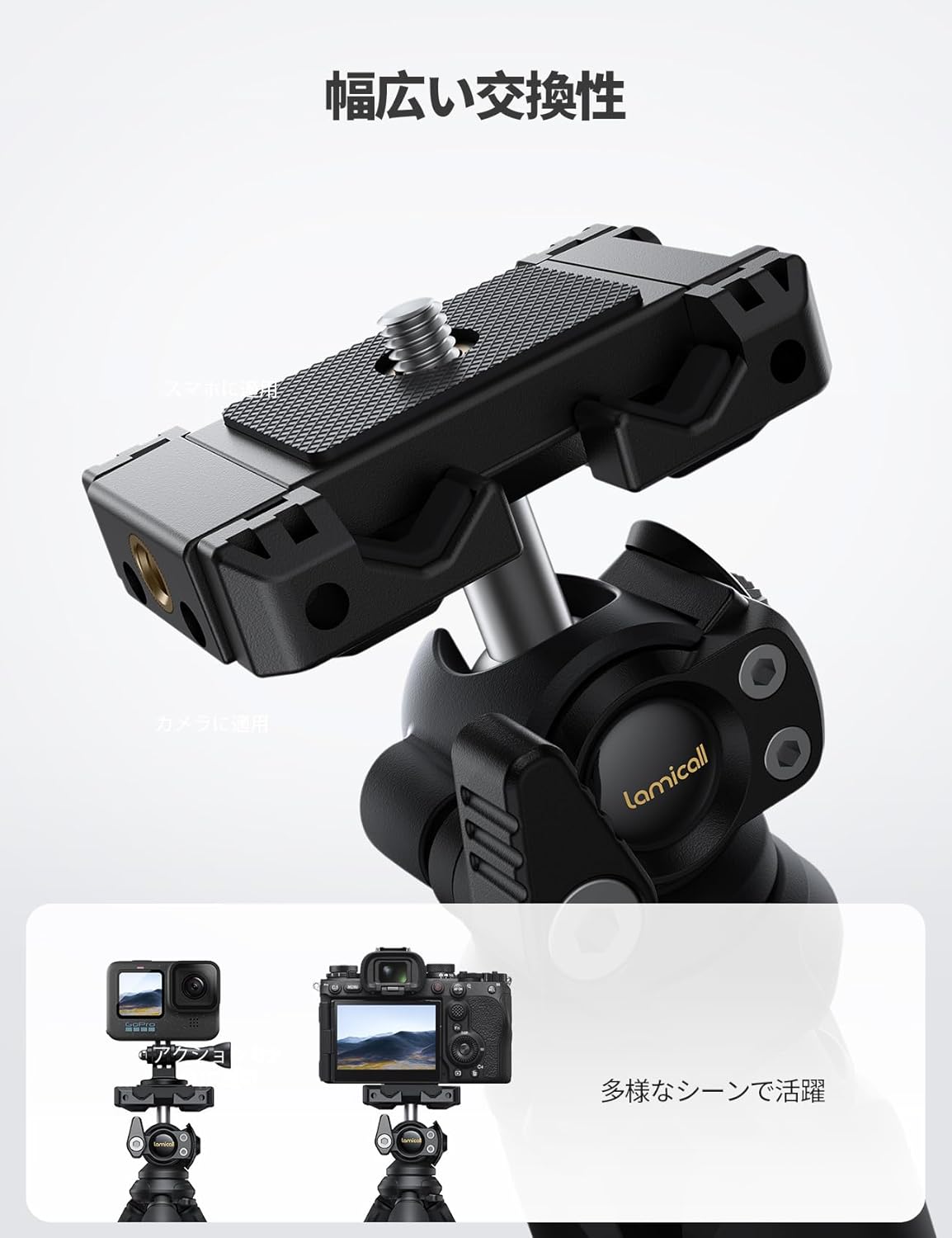 スマホ用リモコン付きくねくね三脚 - フレキシブル・持ち運び便利・360度調整対応