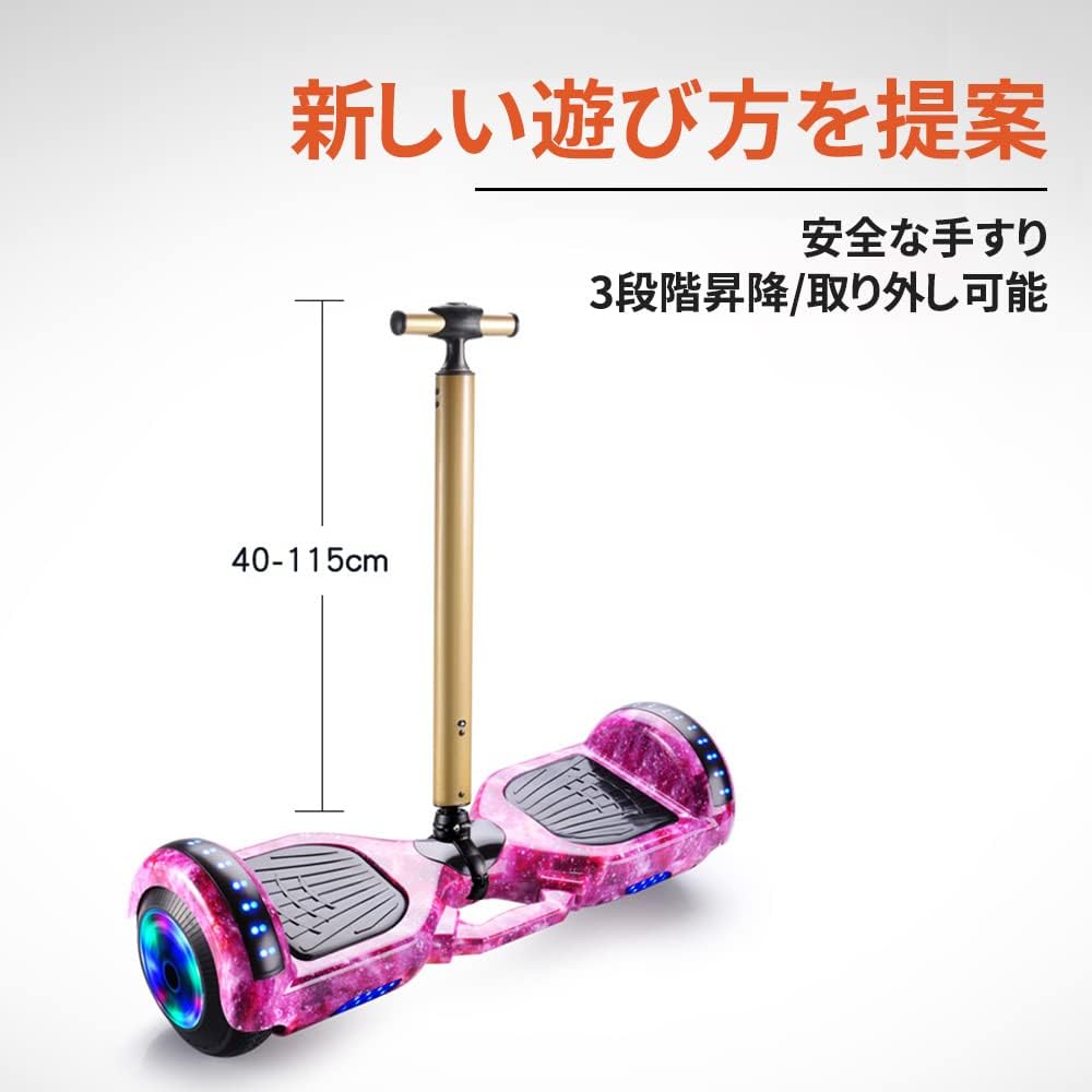 誕生日プレゼントに最適なバランススクーター 立乗り2輪 電動 7インチ LEDライト付 120KG耐荷重