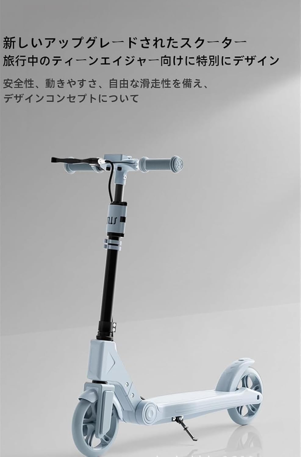 大人用折りたたみキックボード - ディスクハンドブレーキ付きエクストラワイドホイール