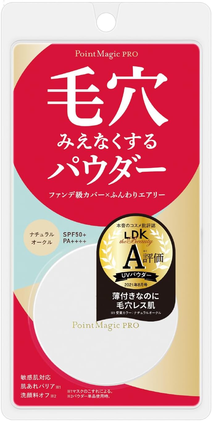 ナチュラルオークル プレストパウダー ファンデーション 6g