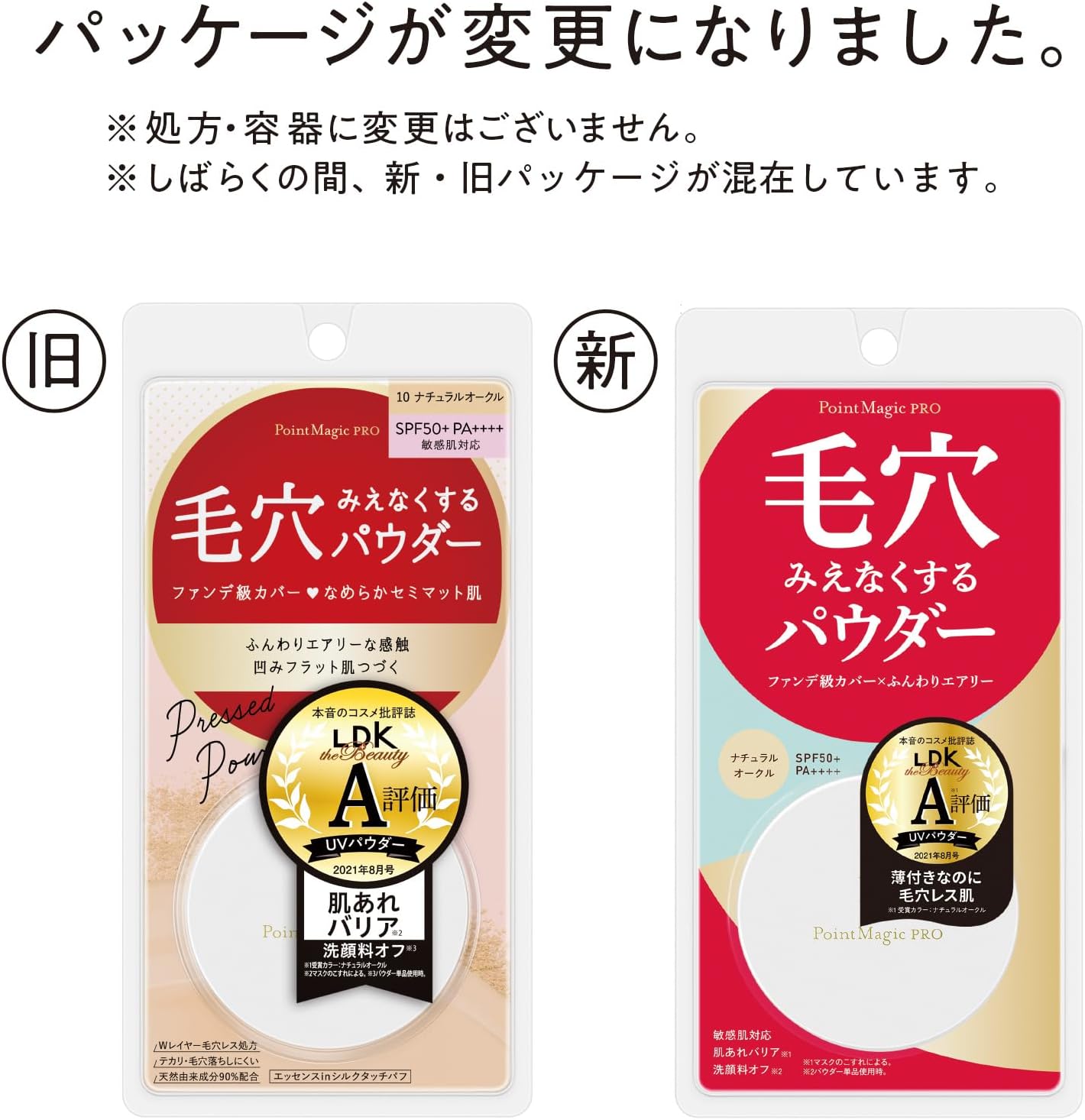 ナチュラルオークル プレストパウダー ファンデーション 6g