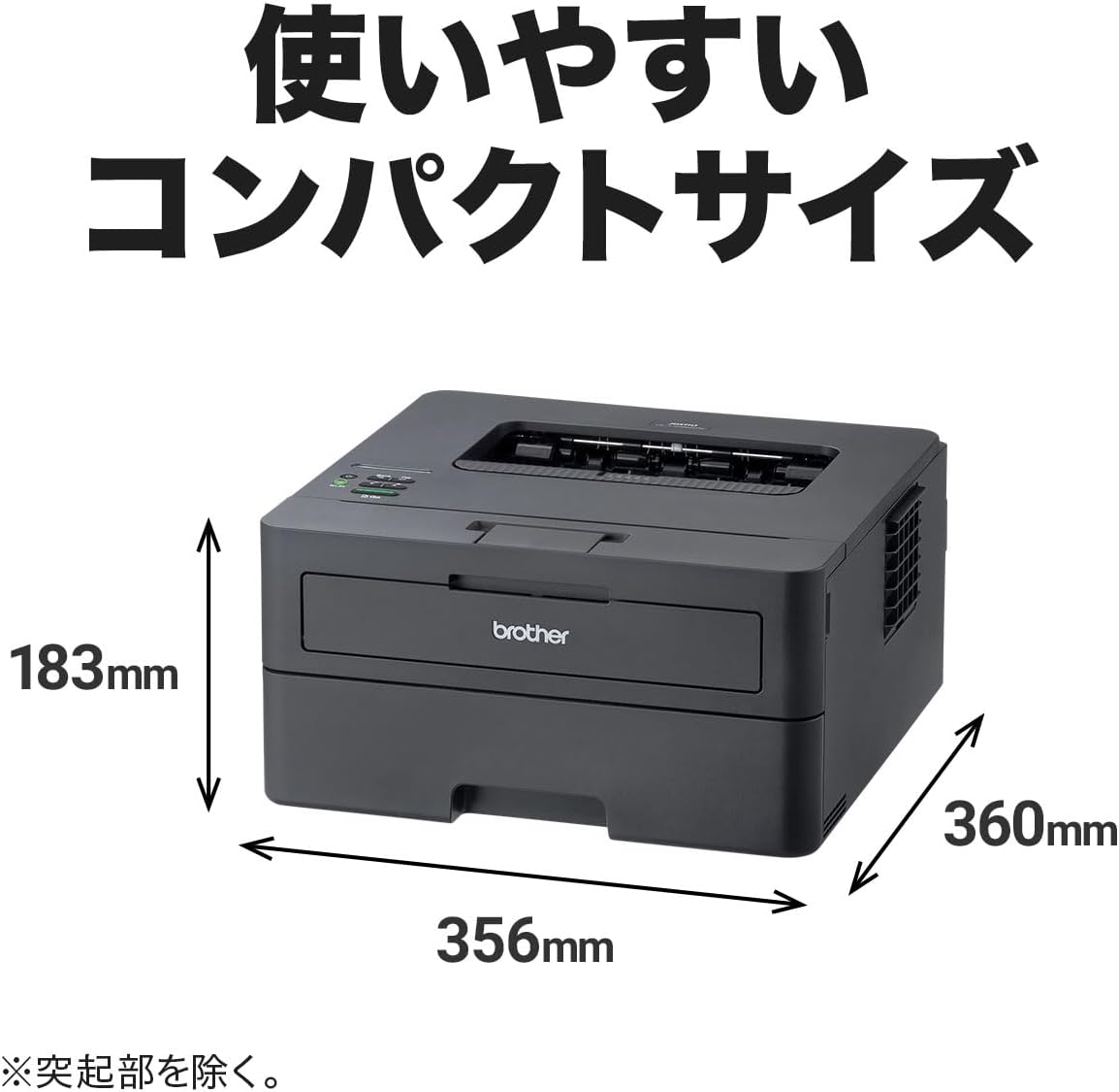ブラザー A4モノクロレーザープリンター HL-L2460DW 無線・有線LAN対応