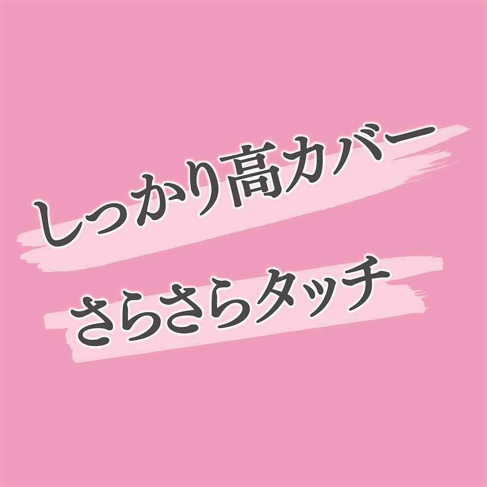 セザンヌ ウルトラカバーUVパクト 3 オークル 11g ファンデーション