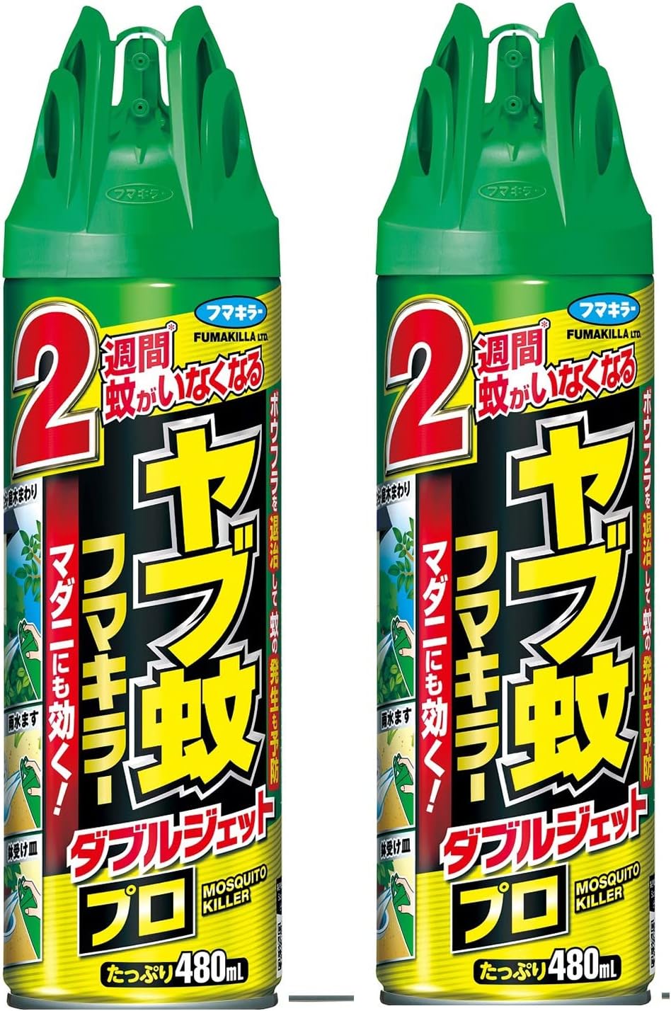 ヤブ蚊バリア ダブルジェットプロ スプレー 480ml×2個【まとめ買い】