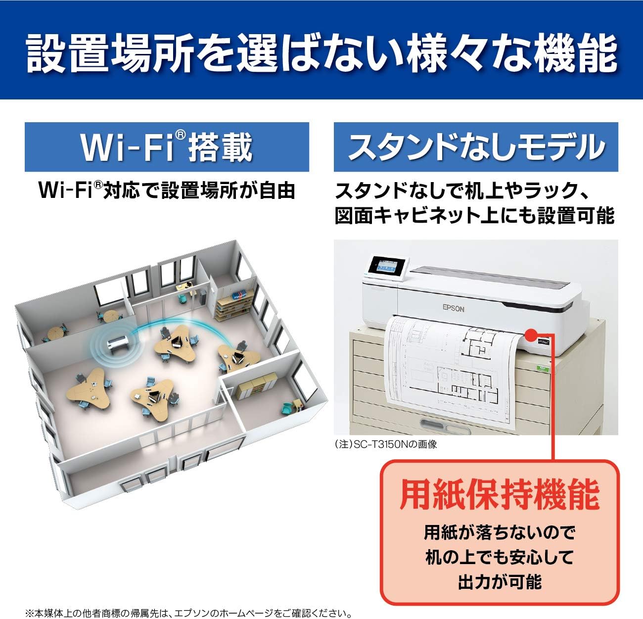 エプソン SC-T2150 A1プラス 小型大判プリンター CADポスター用 Wi-Fi対応