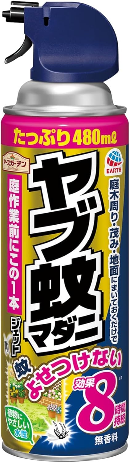 ヤブ蚊マダニ対策 ジェットタイプ 480ml ガーデニング用蚊よけ