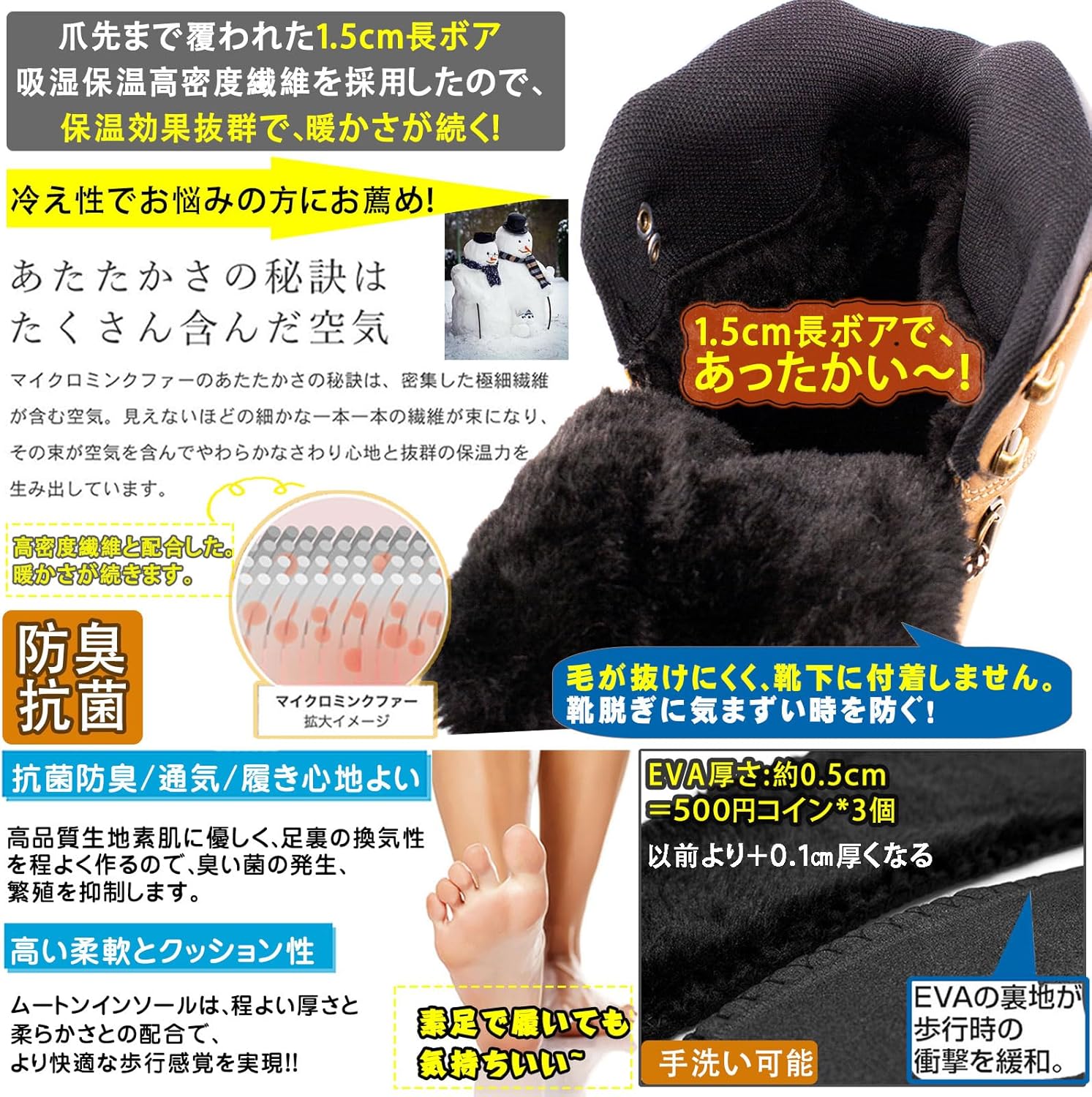 防水ハイカットメンズスノーブーツ - 防寒・防滑・裏起毛・ボア付きブラック 25.0cm