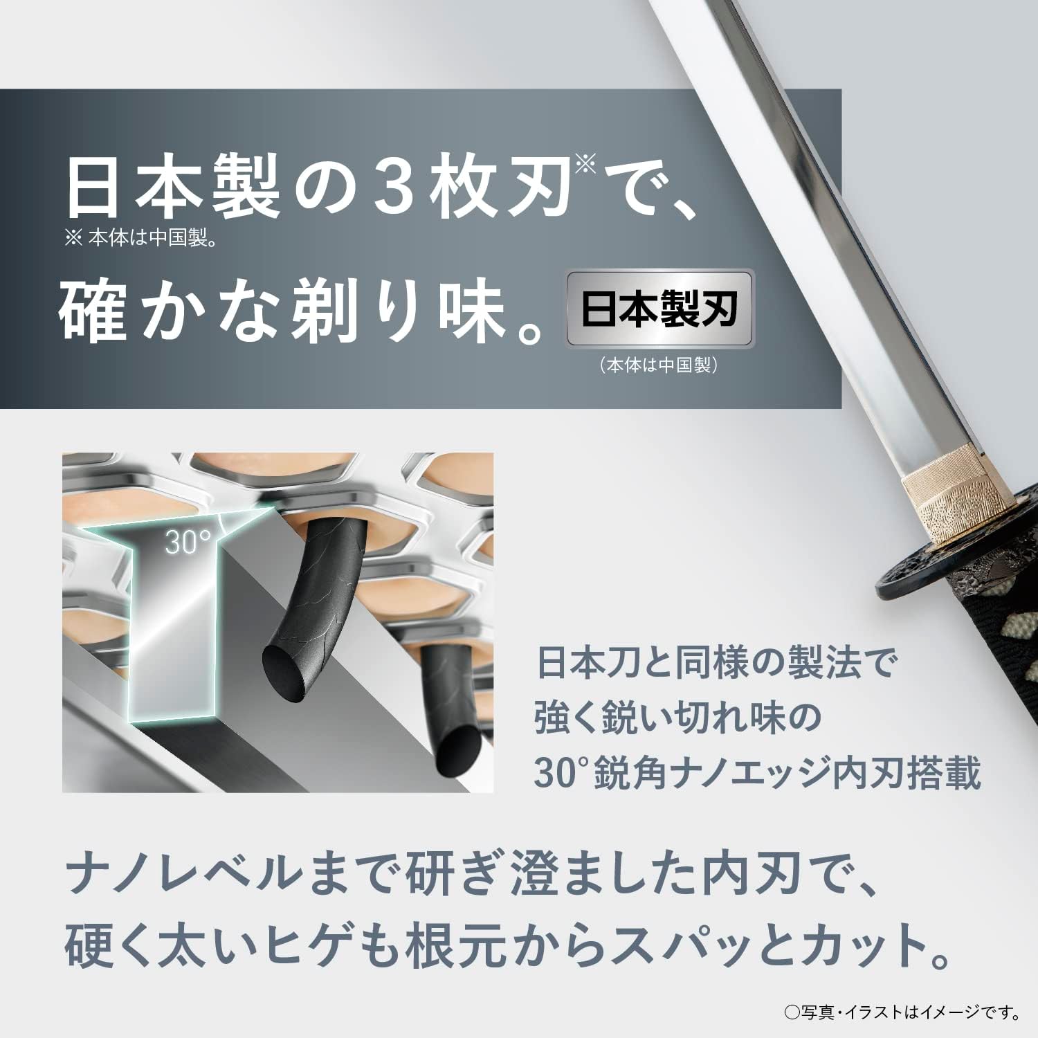 パナソニック メンズシェーバー 3枚刃 USB充電 ダークネイビー