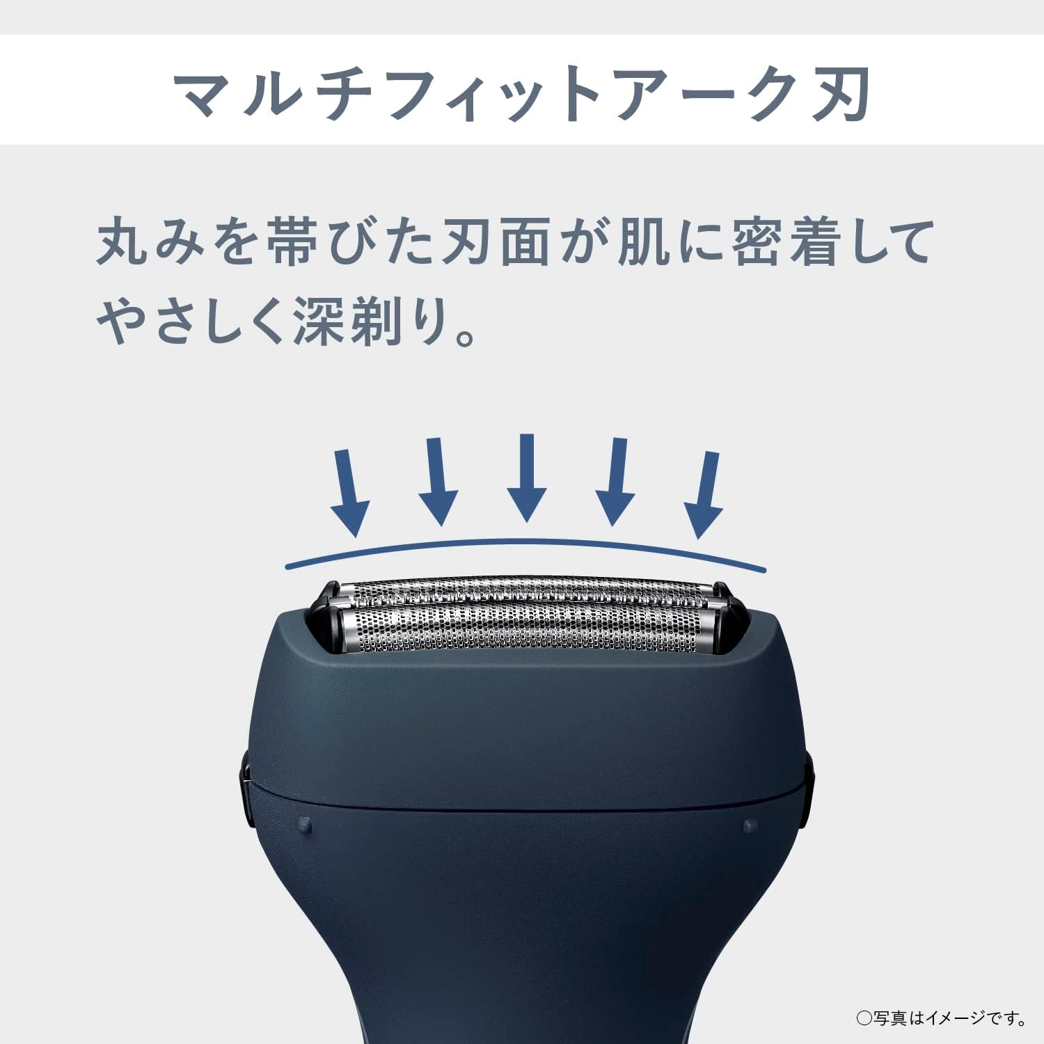 パナソニック メンズシェーバー 3枚刃 USB充電 ダークネイビー
