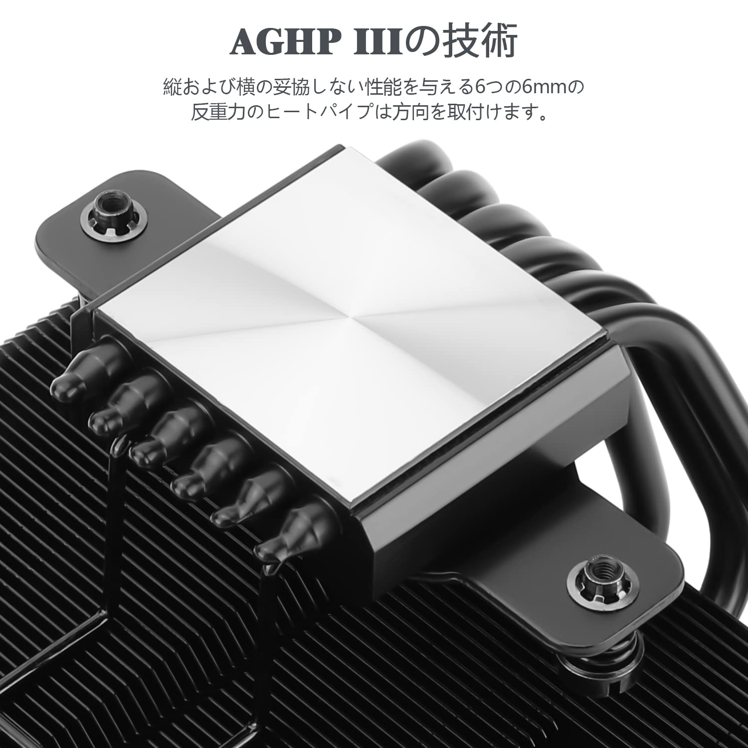 Thermalright SI-100 Black CPUクーラー、静音ファン付き、AMD・Intel対応