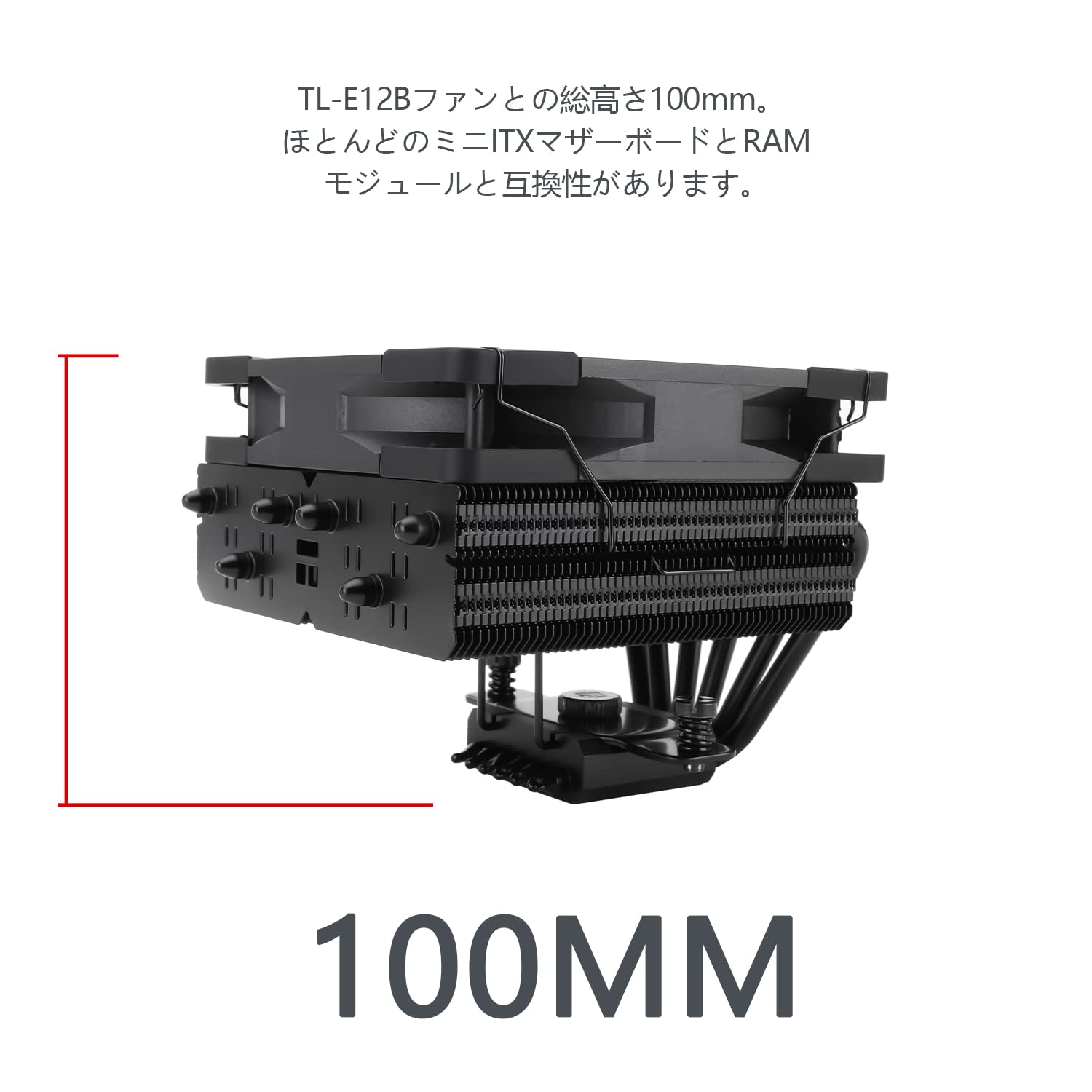Thermalright SI-100 Black CPUクーラー、静音ファン付き、AMD・Intel対応