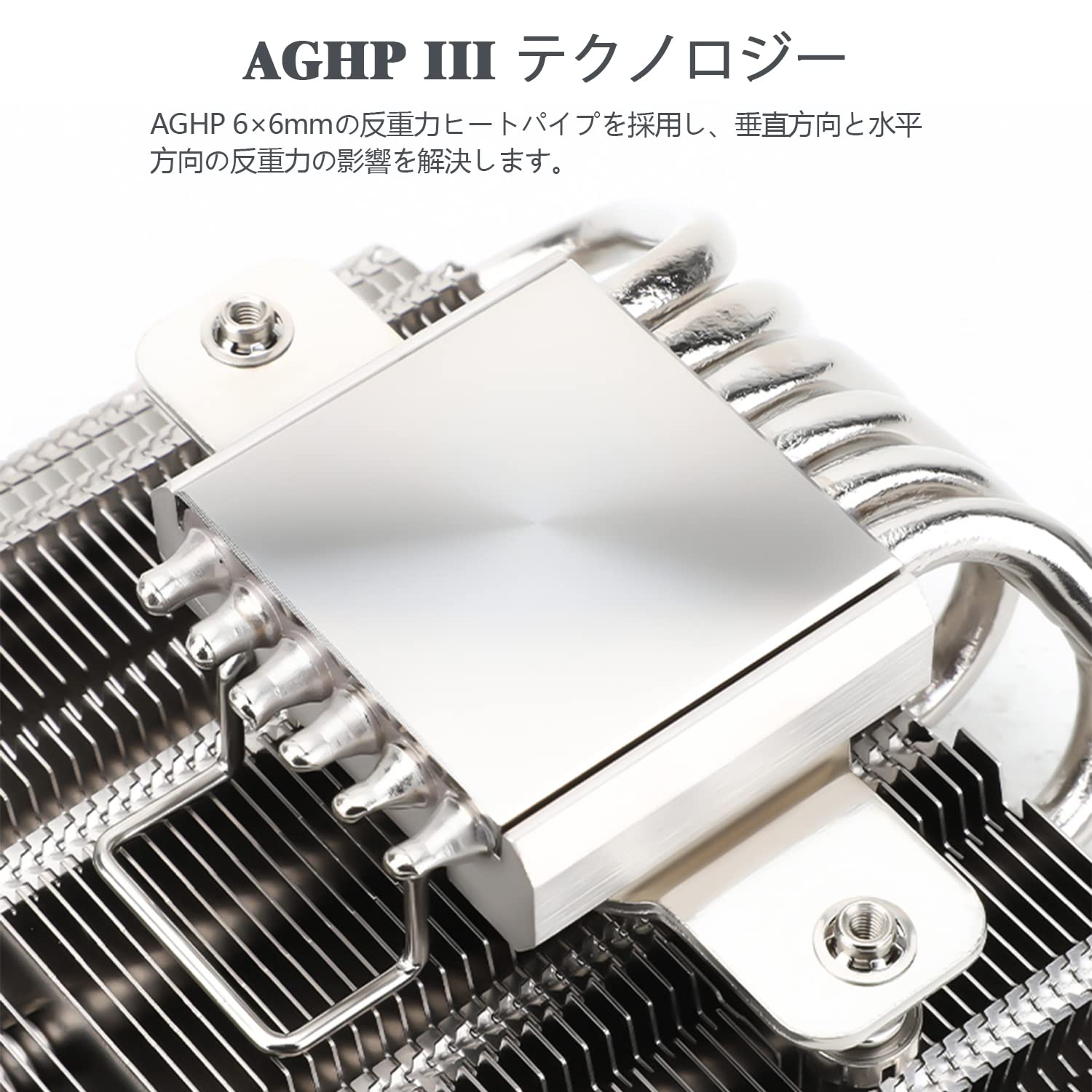薄型CPUエアクーラー Thermalright AXP 120 X67、120mm PWMファン、6ヒートパイプ対応【AMD AM4/AM5・Intel LGA 1700/1150等】