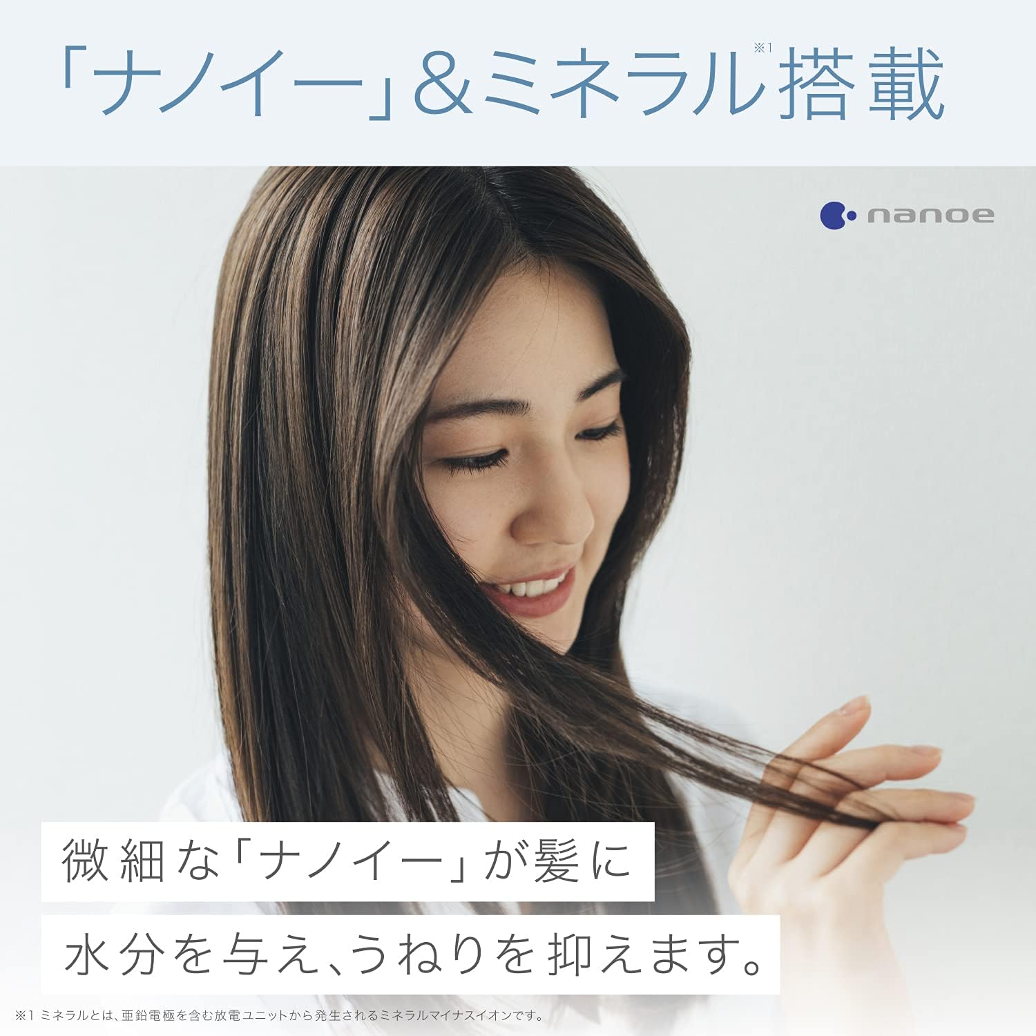 ナノケア ヘアドライヤー ゴールド EH-NA9G-N【ミネラル＆ナノイー搭載】