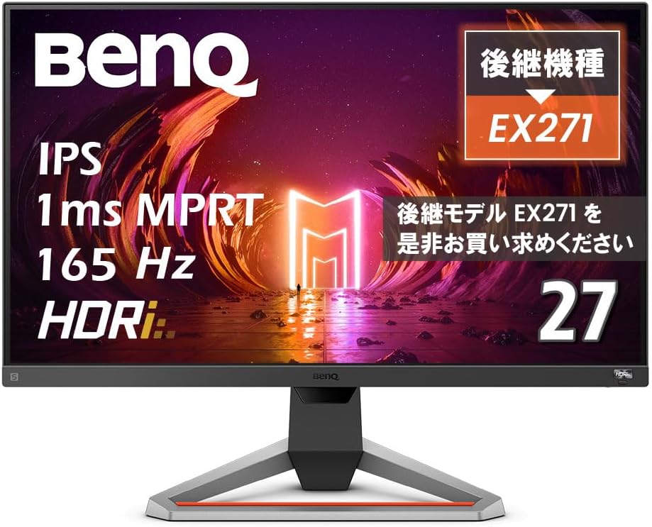 BenQ MOBIUZ EX2710S ゲーミングモニター 27インチ 165Hz フルHD 1ms HDRi スピーカー搭載