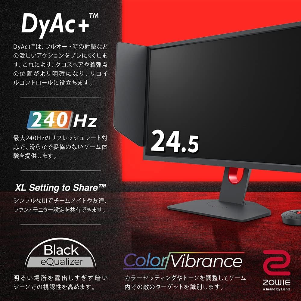 BenQ ZOWIE XL2546K 24.5型 ゲーミングモニター フルHD 240Hz 0.5ms