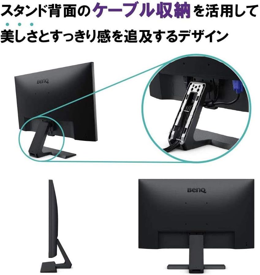 BenQ 21.5インチ フルHD IPSモニター GW2283 - ブルーライト軽減・自動輝度調整・スピーカー付き