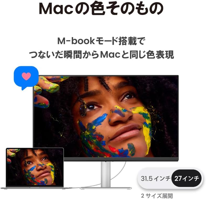 Mac向け4K UHDモニター BenQ MA270U（27インチ/ナノマットIPS/USB Type-C/スピーカー内蔵）