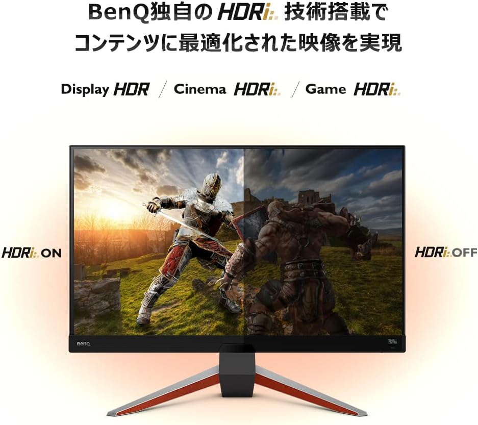 BenQ MOBIUZ EX2710Q 27インチ ゲーミングモニター 165Hz IPS WQHD HDRi 1ms FreeSync 2.1chスピーカー付き