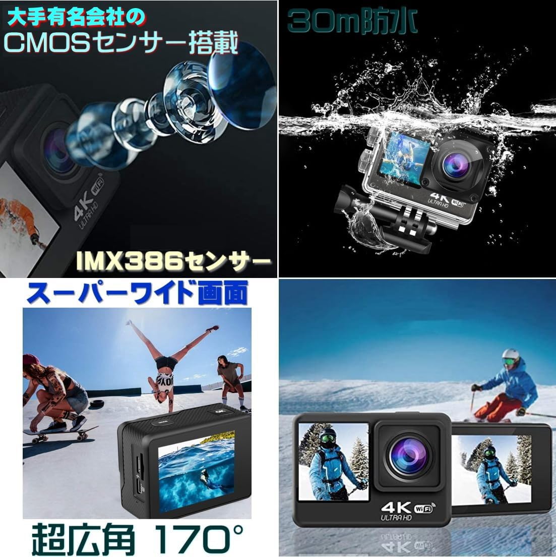 4K 60fps 動画撮影対応 防水アクションカメラ オールインワンセット リモコン付属【30m水深対応】