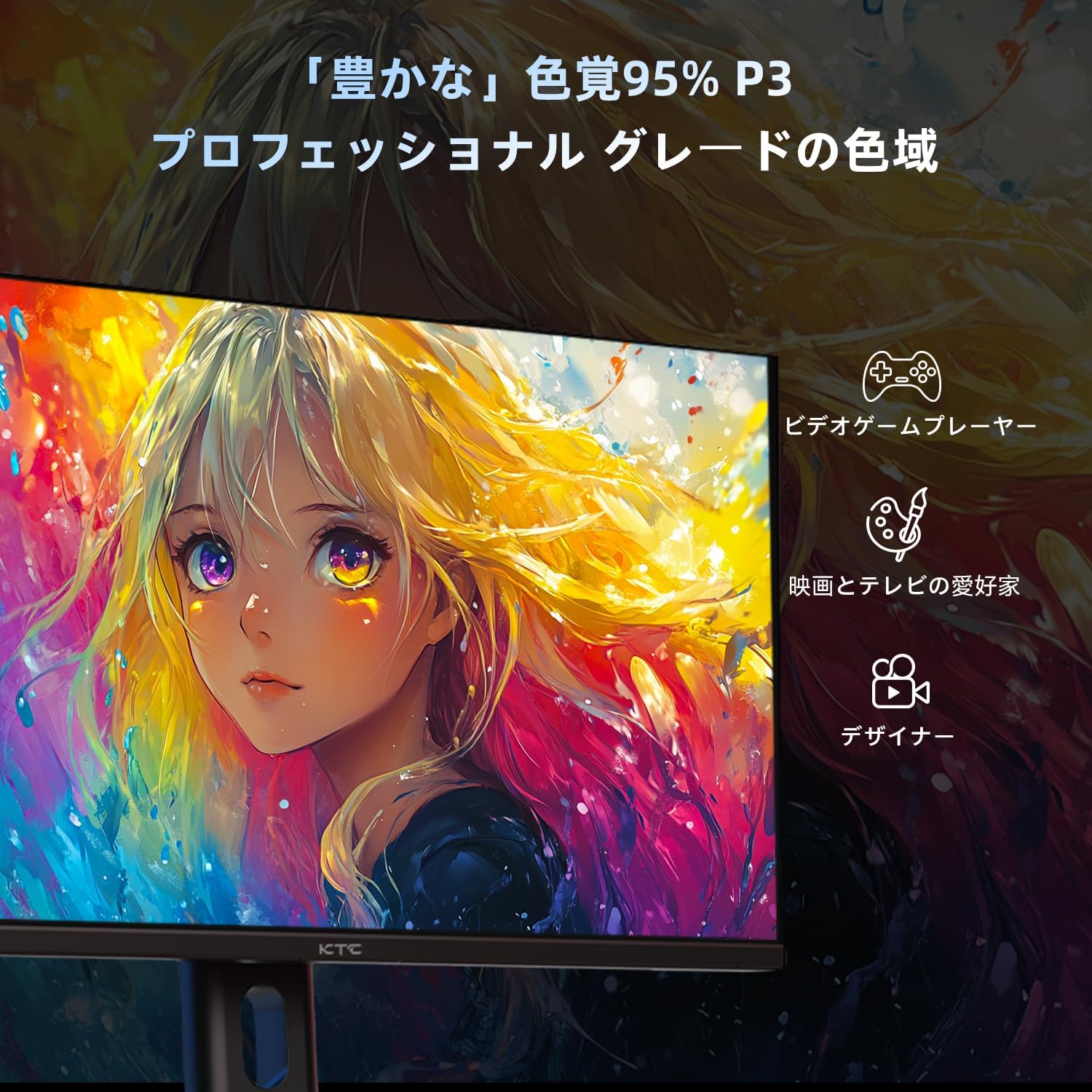 ゲーミングモニター 24インチ WQHD(2560x1440) 185Hz/1ms/Freesync/G-sync/PS5対応