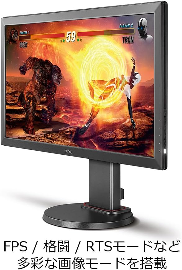格闘ゲーム最適 BenQ ZOWIE 24インチ ゲーミングモニター RL2460S フルHD 1ms HDMI出力 スピーカー付き