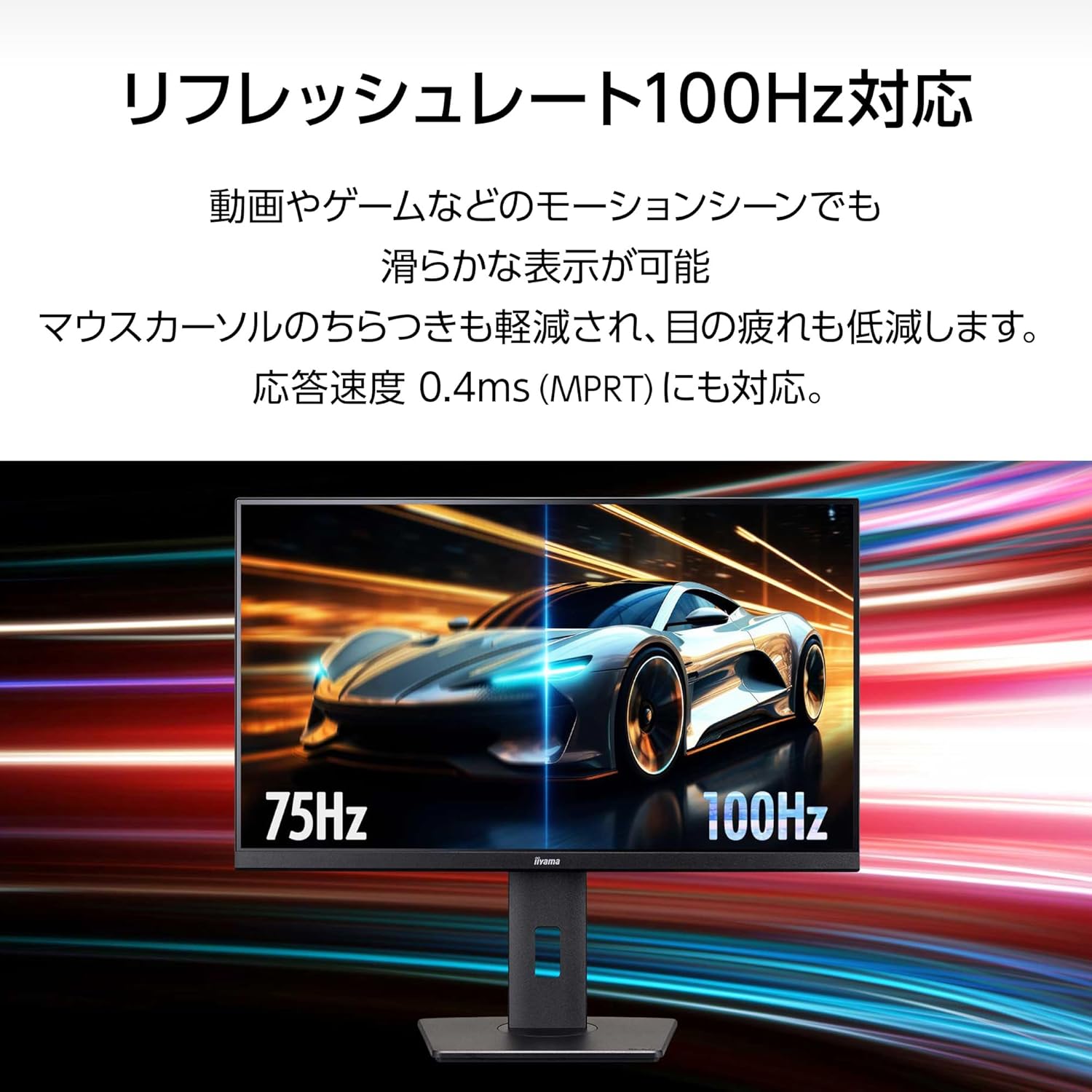27インチ フルHD IPS モニター iiyama XUB2792HSU-B6 - 100Hz, 0.4ms, 高さ調整・角度調整・縦回転対応、全ケーブル付, 3年保証