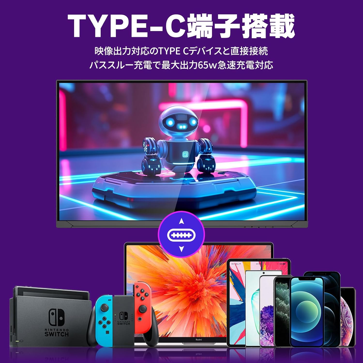 ゲーミングモニター 24.5インチ Type-C対応 165Hz 1ms応答 VESA・多機能スタンド HG-245G
