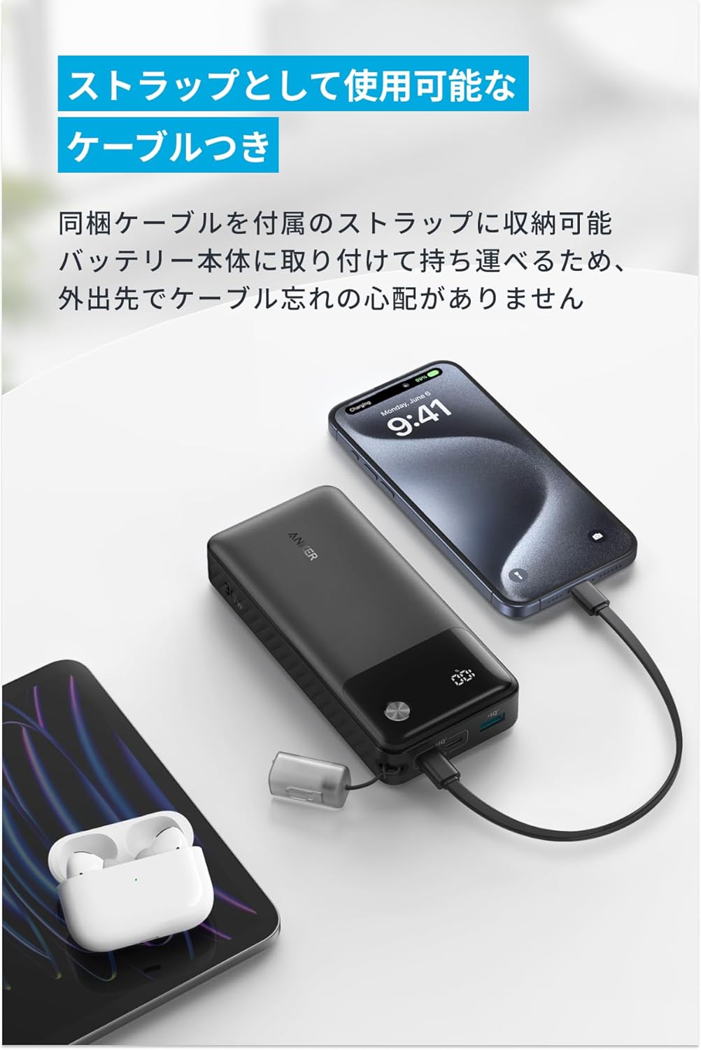 Anker 30Wモバイルバッテリー 20000mAh USB-C & USBケーブル付属【PD/PowerIQ/PSE適合】 ブラック