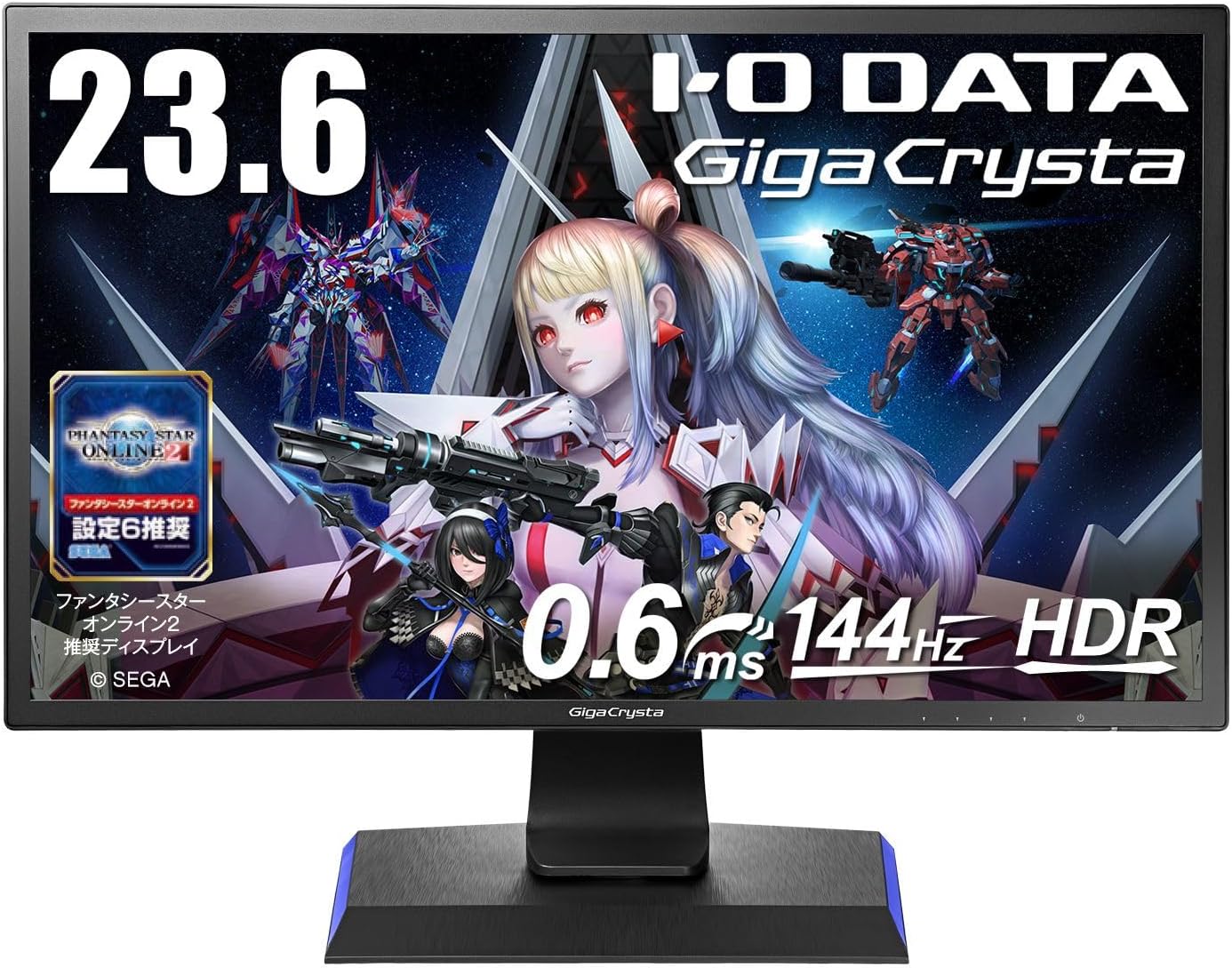 IODATA ゲーミングモニター 23.6インチ FHD 1080p 144Hz 0.6ms TNパネル