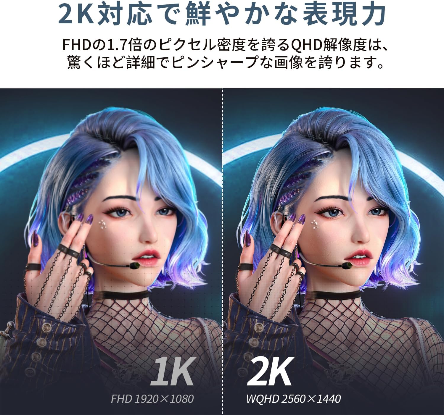 「ゲーミング用27インチパステルブルーWQHDモニター 180Hz 1ms HDR10」