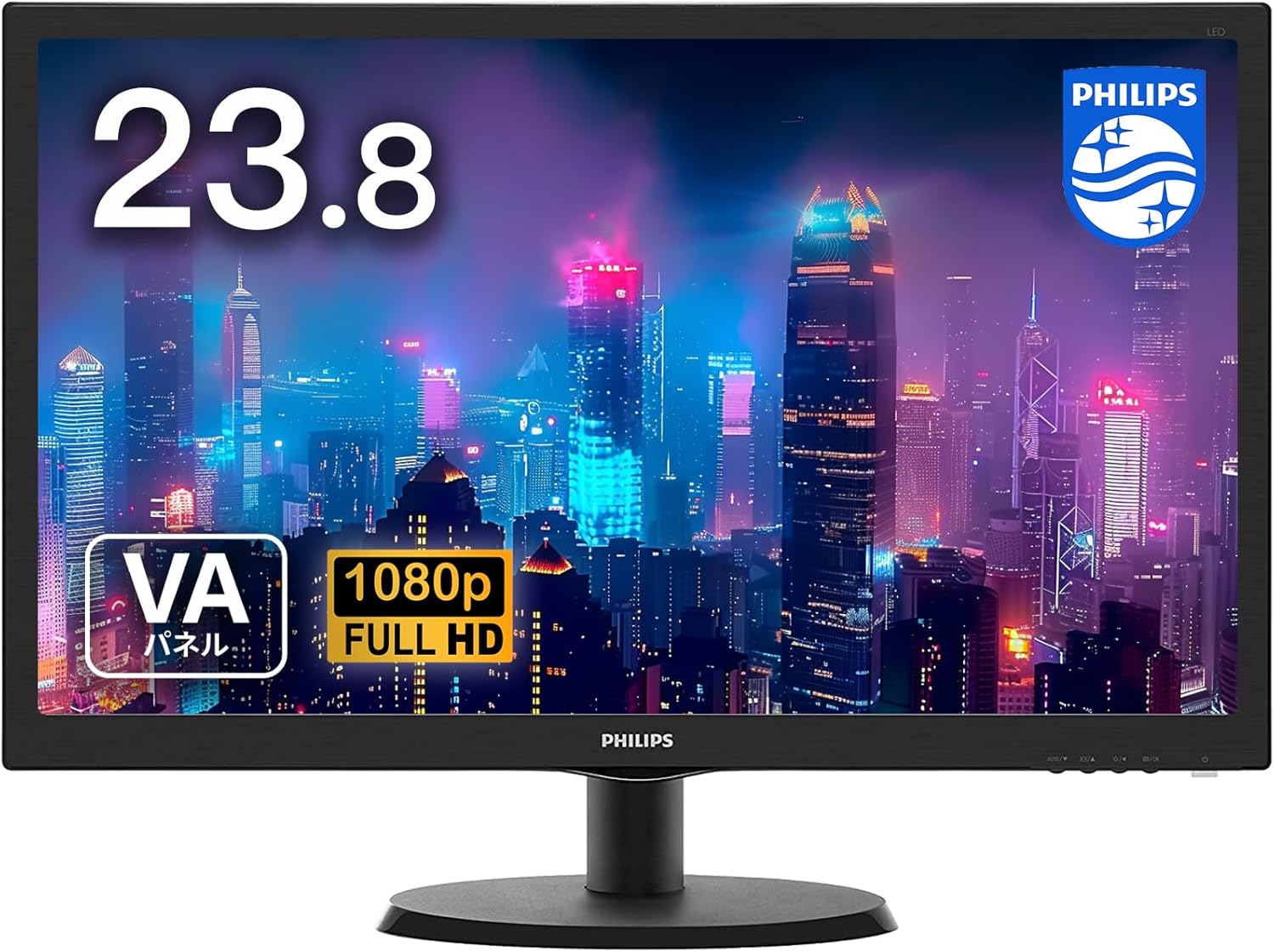 整備済みPHILIPS 23.6インチフルHD VAパネルモニター 243V5QHAB/11