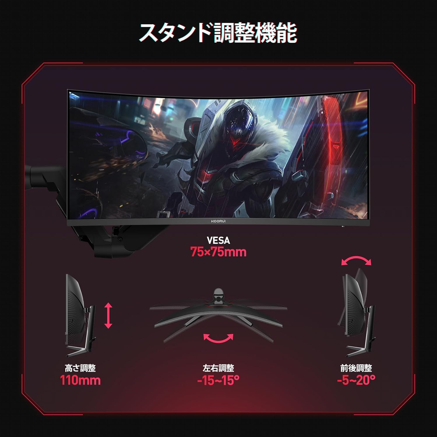 34インチ ウルトラワイド湾曲ゲーミングモニター WQHD 165Hz 1ms VA HDR400