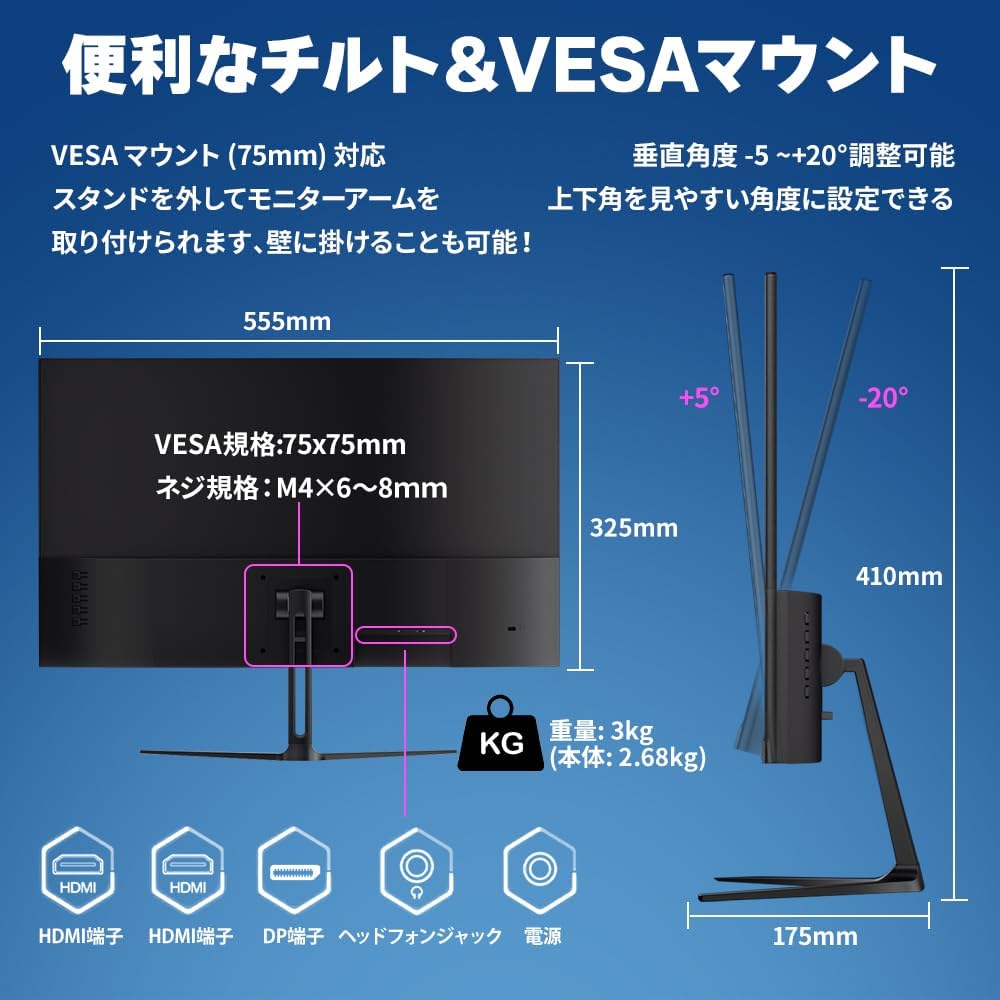 ゲーミングモニター 24.5インチ 200Hz対応 1ms応答 IPS 非光沢 HDMI/DP/FreeSync VESA対応 HG-245H