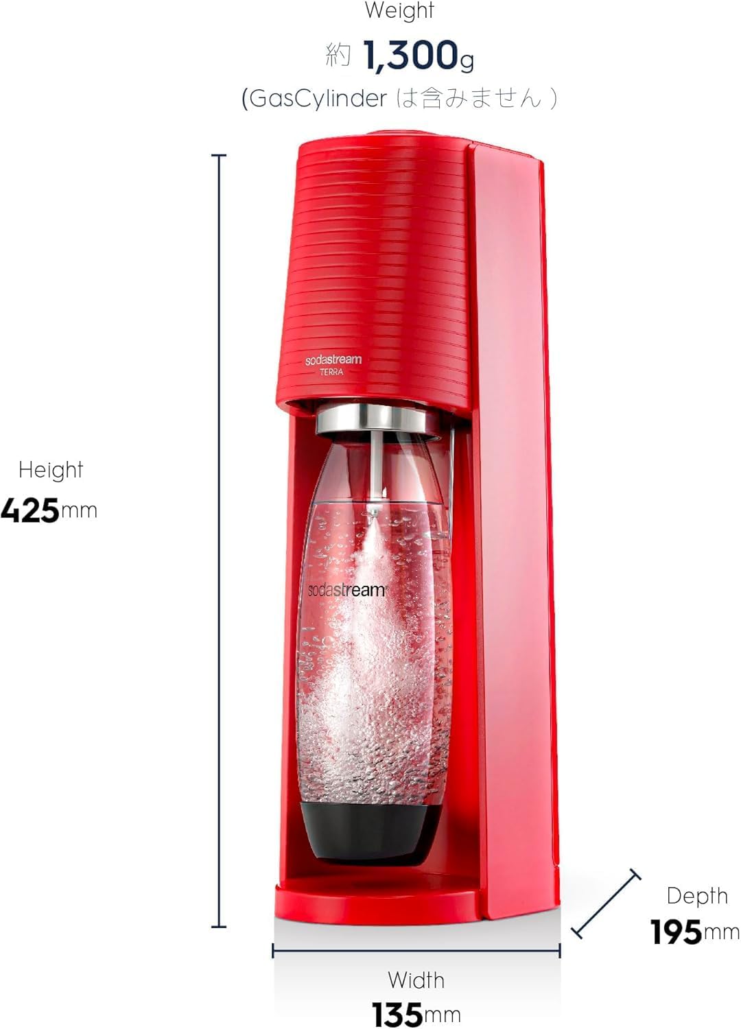 ソーダストリーム テラ スターターキット レッド | 60Lガス1本 & 0.5Lボトル付き | 電源不要・食洗器対応