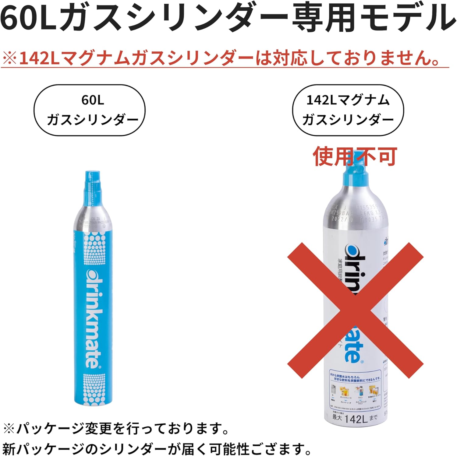ドリンクメイト Series601 スターターセット ブラック - 60Lガスシリンダー・専用ボトル付き