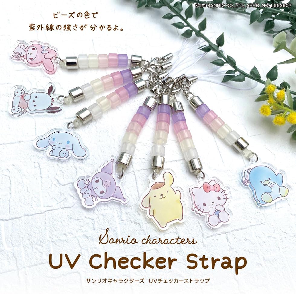 サンリオキャラクターズ UVチェックストラップ 紫外線対策 日本製