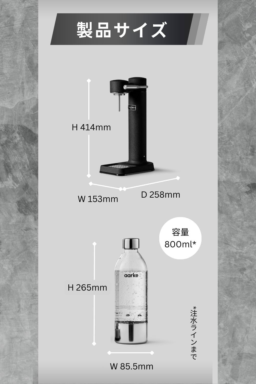 炭酸水メーカー Aarke Carbonator3 マットブラック 専用ボトル付き ステンレス製